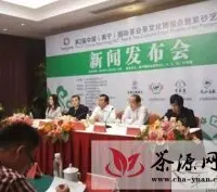 中国（南宁）国际茶博会：湖南安化黑茶挺进东盟市场