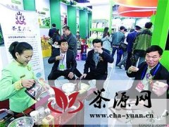 灵岩有机茶亮相第一届中国山东(青岛)国际农产品交易会