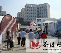 2012厦门游艇展游客津津乐道湖南安化黑茶