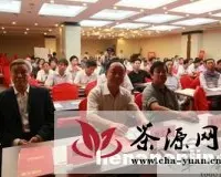 信阳国际茶城安徽霍山招商活动成功举办