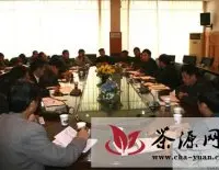 凤冈县加速推进茶叶产业发展