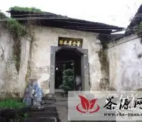 谌小丰：未来拟建晋丰厚黑茶博物馆