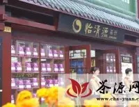 安化黑茶黑玫瑰遭“疯抢” 中国黑茶文化节精彩回顾