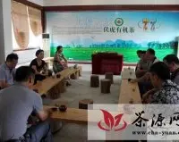 三江县农业局组织茶叶企业到伏虎茶场考察学习