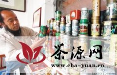 天津一藏友20多年收藏茶叶盒近300个