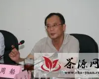 湖南省创新茶叶出口方式工作座谈会在湘茶科技园召开