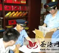 桂林市工商大力整治规范茶叶市场