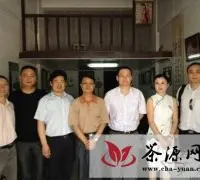 中国总工会国有资产监督部部长视察茶宝贝表演培训基地