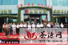 “闽豫一家亲 情满铁观音”茶文化活动在郑州举行