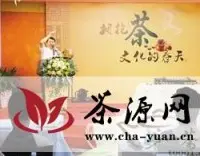 林治深圳国学院举办茶文化讲座