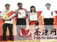 第十一届中国（海西）安溪铁观音茶王赛圆满结束