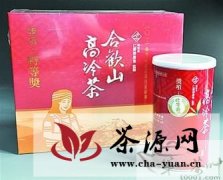 三生缘投得台湾比赛茶“合欢山高冷茶”