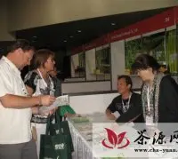 贵州省茶叶亮相美国第10届世界茶叶博览会