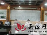 江西省茶叶协会召开会长扩大会议