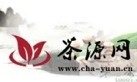 2012年铁观音（晋江）春季茶王赛报名火热进行