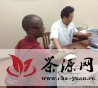 美国中医学习项目团赴扬州学习“茶疗”