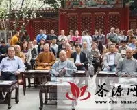 中国佛学院举办2009级本科生丁香茶会