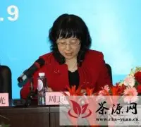 陕西安康富硒茶叶文化周新闻发布会在京举行