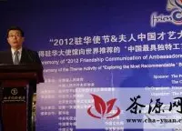 2012驻华使节&夫人中国才艺大赛在京开幕