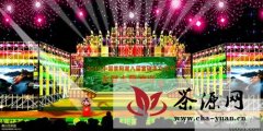 紫阳第八届富硒茶文化节将打造最炫舞台