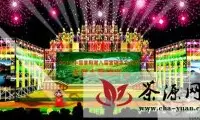 紫阳第八届富硒茶文化节将打造最炫舞台