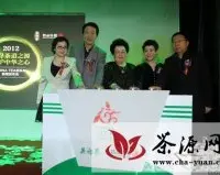 吴裕泰发声呼吁保护中国古茶树