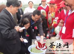 名山县举行第六届蒙顶山女子采茶邀请赛