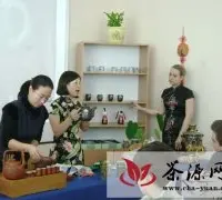 乌克兰卢甘斯克孔子学院举办“跨文化茶香”活动