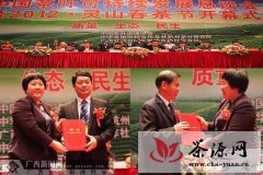 “2012灵山春茶节”茶叶购销签约总金额1.1亿