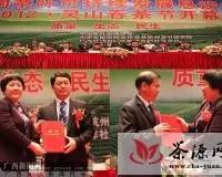 “2012灵山春茶节”茶叶购销签约总金额1.1亿