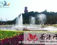 湄潭县“文明中国茶城”创建见闻