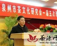“生态茶之父”陈董主持泉州茶文化研究会(扩大)会议
