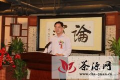首届中国茶道高峰论坛将于5月在福州举行