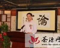 首届中国茶道高峰论坛将于5月在福州举行
