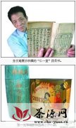 藏友收藏2500多个老北京茶叶桶