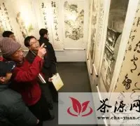 百幅作品亮相湖州陆羽茶文化书画展