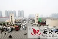 中南地区最大湖南高桥茶叶城今日开业