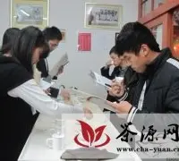 2011年度“元泰中国红茶节暨茶通擂台赛”进入第二周