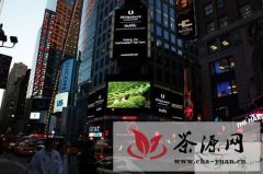 中国西乡茶园风光闪耀美国纽约时代广场