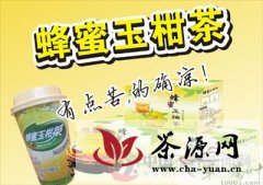 “蜂蜜玉柑茶”走入浙江农业博览会