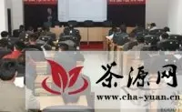 安化县举办阳光工程茶产业创业培训班