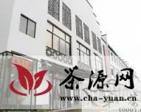 “普洱茶文化节”26日在深圳开幕