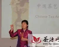 中国驻加拿大大使馆举办茶艺表演