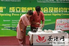 “茶品牌联盟”登录马连道国际茶节