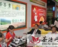 第八届中国中小企业博览会隆重开幕，名峰茶业备受瞩目