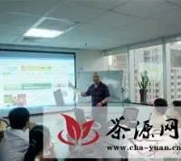 名峰茶业营销中心进行茶叶营销知识培训