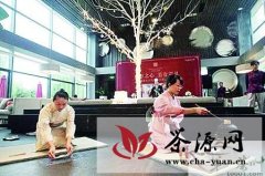 北京亿城西山公馆举办日本茶道表演活动
