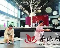 北京亿城西山公馆举办日本茶道表演活动