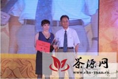 节节清获品牌中国节“最佳茶文化奖”
