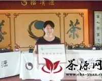 安化黑茶：怡清源获湖南省唯一优秀清真企业